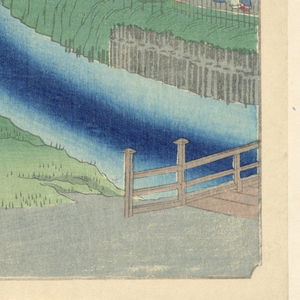 Print (Japan)