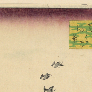 Print (Japan)