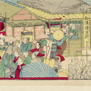 Print (Japan)