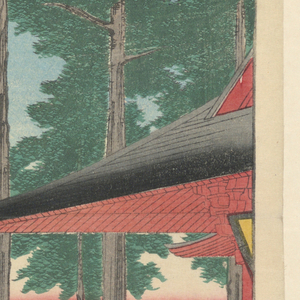 Print (Japan)