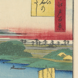 Print (Japan)