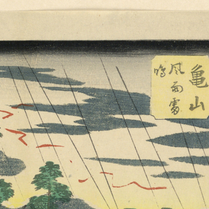 Print (Japan)