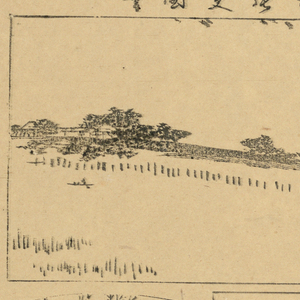 Print (Japan)
