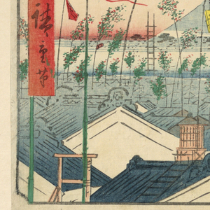 Print (Japan)