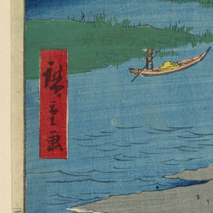 Print (Japan)