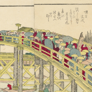 Print (Japan)