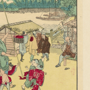 Print (Japan)