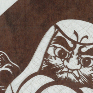 Stencil (Japan)