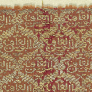 Fragment, 15th–16th century