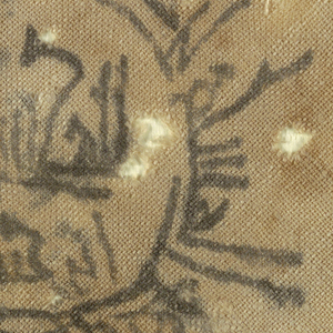 Fragment (Egypt)