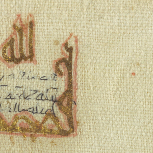 Textile (Egypt), 10th century