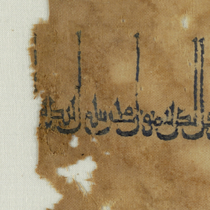 Embroidery:  Tiraz
