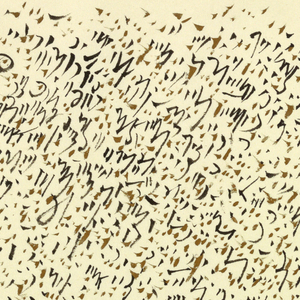 Drawing (USA)