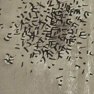 Drawing (USA)
