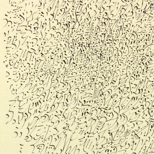 Drawing (USA)