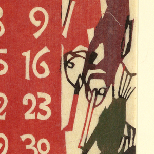 Calendar, 1969
