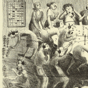 Print, Heroes of the Home Front, 1943