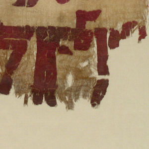 Fragment
