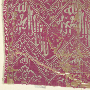 Fragment (Near East), 16th–18th century
