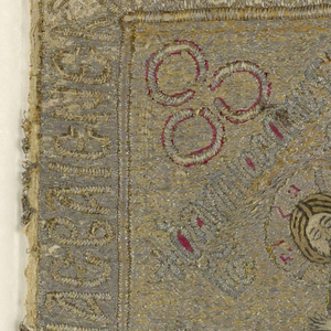 Epigonation (Armenia), 17th–18th century