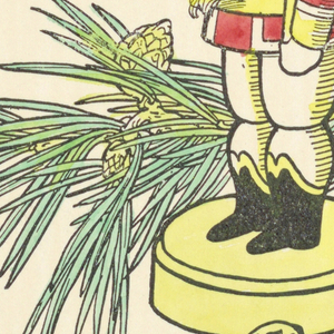 Greeting Cards, 1954