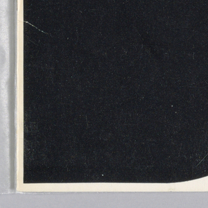 Book, Ben Benn: Painter, 1965