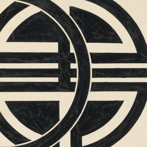 Drawing, Design for the Letter D, early 20th century