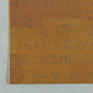 Sidewall - Sample, Stonewriting, 1950–1954
