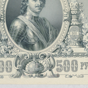 Bank Note (USA)