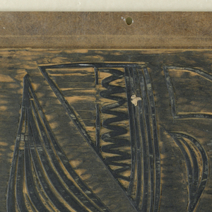 Woodblock (USA)