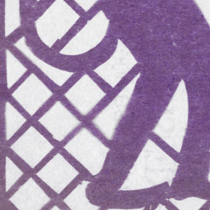 Paper Cut-out, Day of the Dead