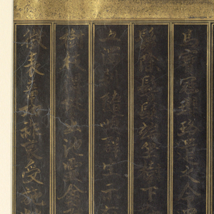 Illuminated Page