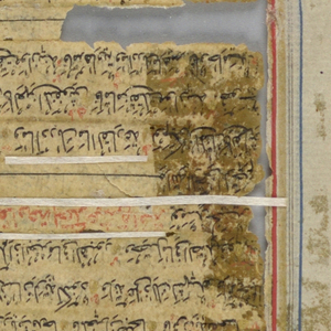 Illuminated Page
