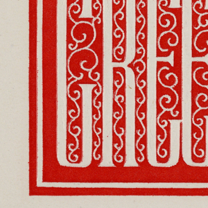 Greeting Card