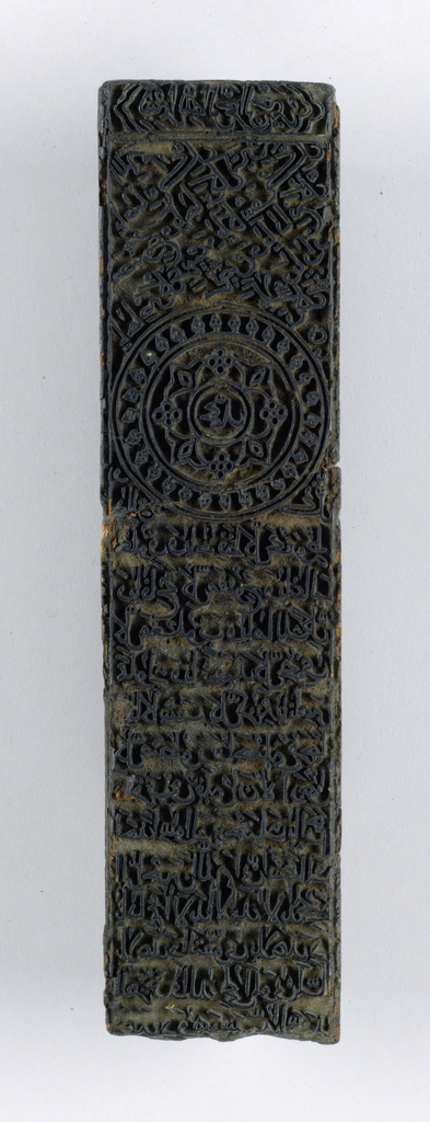 Printing Block (India)