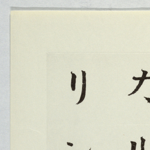 Print