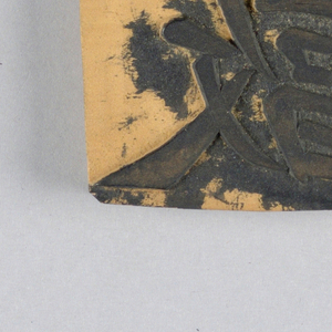 Woodblock (USA)