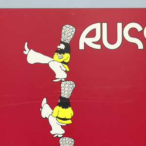 Poster, Russia