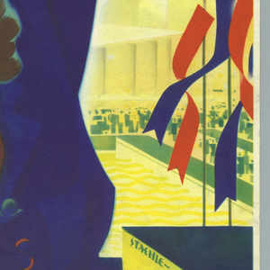 Poster, New York World