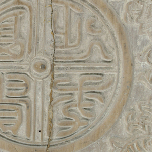 Woodblock