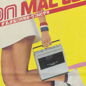 Shopping Bag, Action MacLord
