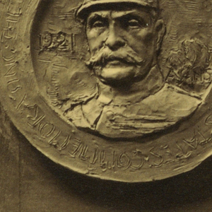 Photograph (USA)