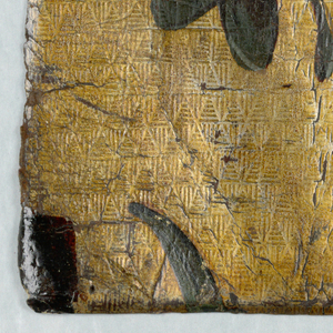 Leather (Holland), ca. 1700