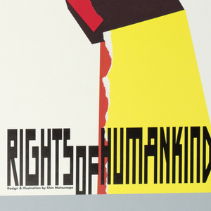 Poster, Rights of Humankind, 1989