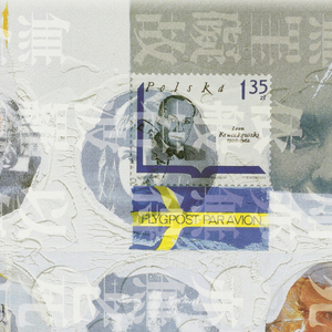 Poster, Morisawa, 1985
