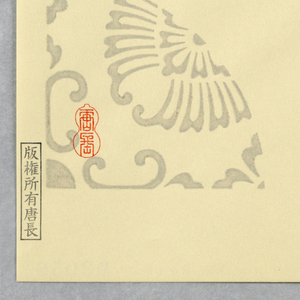 Sidewall (Japan), 1990–95
