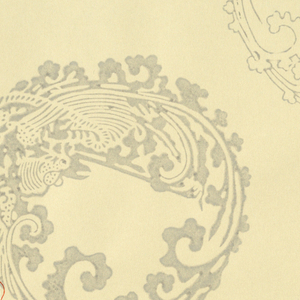 Sidewall (Japan), 1990–95