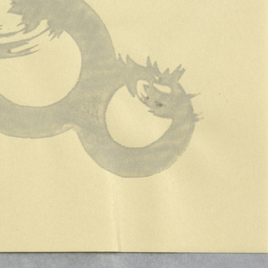 Sidewall (Japan), 1990–95