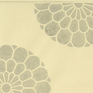 Sidewall (Japan), 1990–95