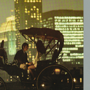 Poster, Air Canada - Montréal, ca. 1970